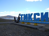 Булунский край
